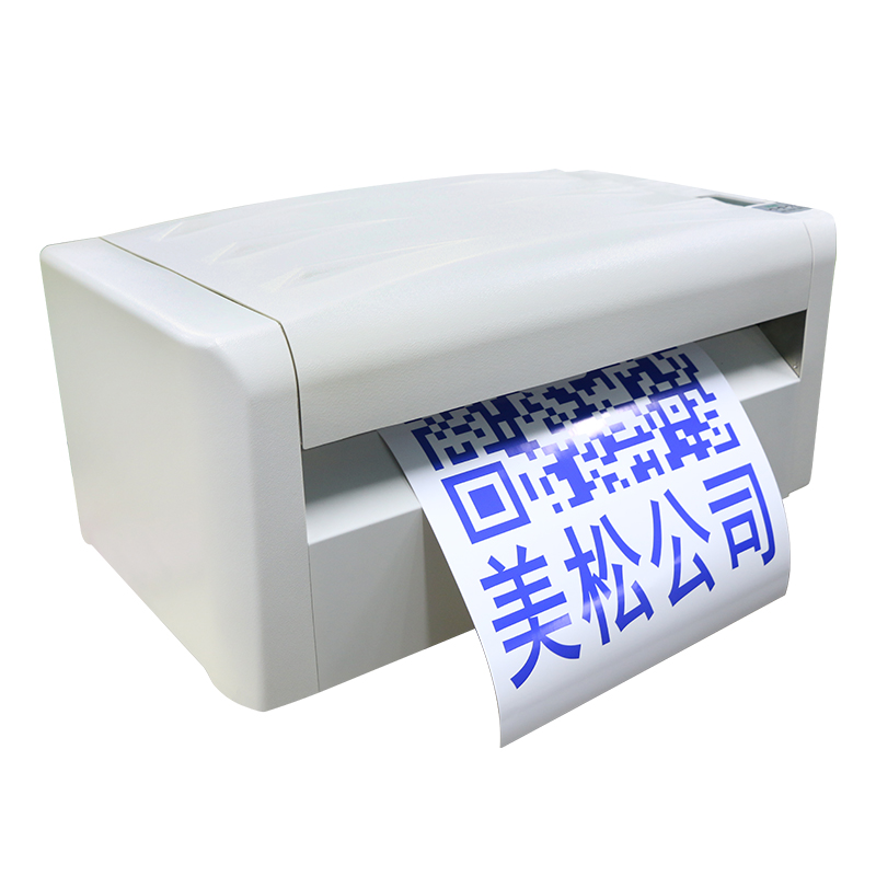 MS-TTR550AC_熱轉(zhuǎn)印標(biāo)識打印機